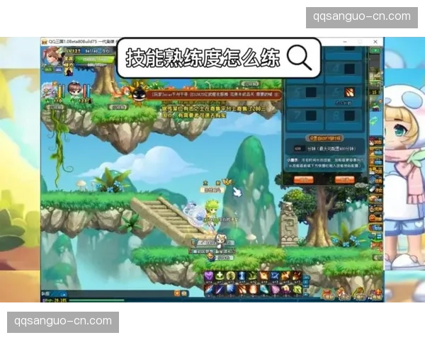 QQ三国技能熟练度掌握冷却缩短的奥秘