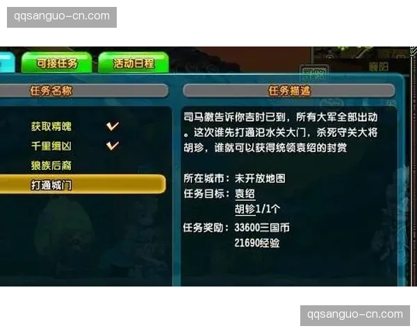 32位系统能玩QQ三国吗会不会经常崩溃