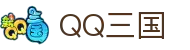 QQ三国-新QQ三国-官方网站-腾讯游戏